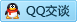 QQ在线咨询2509346474